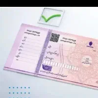 امور ثبتی وصیادی