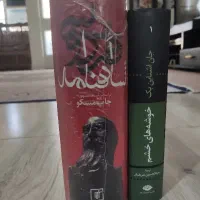 رمان،کتاب ادبی،شاهنامه،خوشه های خشم