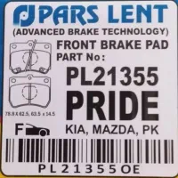 لنت پارس ابی صادراتی پژو پراید