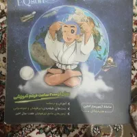 کمک درسی نهم