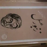 خرید و فروش کتاب