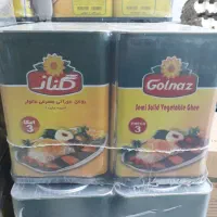 روغن ۵ کیلویی آفتابگردان گلناز