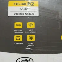 مودم ایرانسل