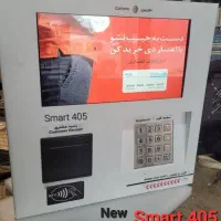 کش لس / عابربانک / کارت به کارت / کشلس