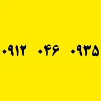 سیم کارت 912