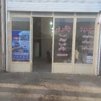 فروش باتری وبیمه نامه