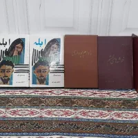 تعداد۹جلد داستان قدیمی