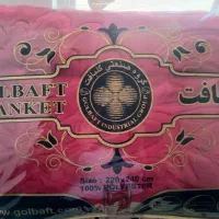 پتو گلبافت اصل
