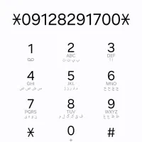 فروش خط 0912