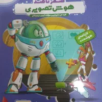 کتاب تست تیزهوشان نهم