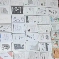 جزوات و کتاب کنکوری
