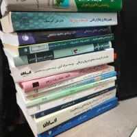 کتاب روانشناسی