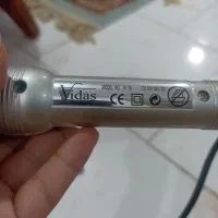 اتو مو چند کاره ویداس
