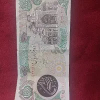 اسکناس ۱۰۰۰۰ریالی بارگاهی سال ۱۳۵۸