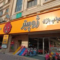 استخدام فروشنده