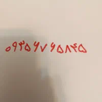 سیم کارت ایرانسل(رند)