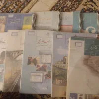 کتاب درسی هفتم