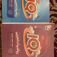 کتاب کنکور ایکیو ریاضی جدید جدید۴۰۴ تمیز وفنرزده