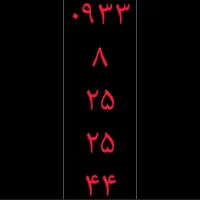 خط روند