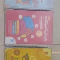 کتاب تیزهوشان ششم.کمپلکس،اسمارتیز،هایلایتر