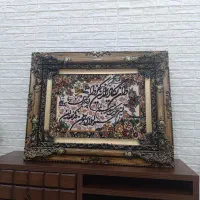تابلو فرش ماشینی