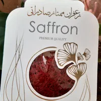 زعفران مرغوب وباکیفیت قائنات