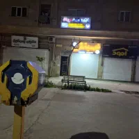 مغازه-تجاری