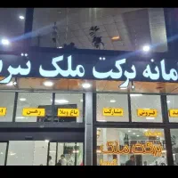 رهن و اجاره آپارتمان لوکس در کوی پرواز