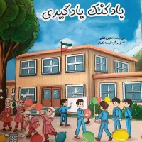 آموزش و رفع اشکال دروس(ریاضی فارسی و املا) ابتدایی