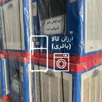 کولر آبی 5500 پشت بامی موتور و پمپ ژن تبریز
