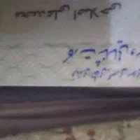 کیف مدارک پیدا کردم بنام اصلاحی
