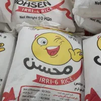 برنج محسن طلایی پیک مجانی