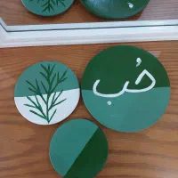 دیوار کوب
