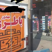 اوربیتال/سوزوکی/برنا/صبا باتری اقتصادی دولتی