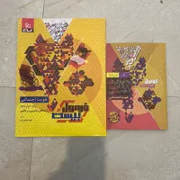 کنکور و نهایی دوازدهم