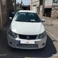 ساینا۱۴۰۰