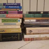 بیست و چهار جلد کتاب پزشکی سنتی و تغذیه