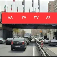 فروش فوری خط رند تلفن ثابت۸۸۳۷۳۷۸۹