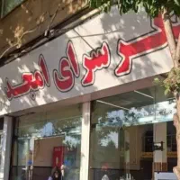منقل کار