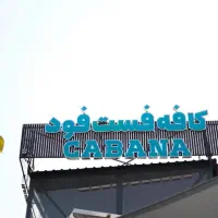 استخدام نیرو خانم