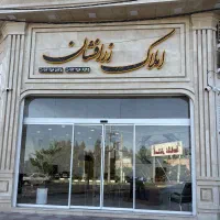 آپارتمان-110-متری-نوساز-مابین-رجایی-و-کوثر