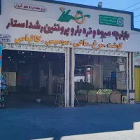 کالا برگ کالا برگ مرغ گوشت  ماهی بوقلمون بلدرچین