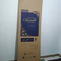 کارتن یخچال