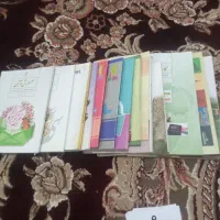 کتاب نو پایه هشتم