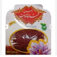 حراج زعفران اعلا قائنات