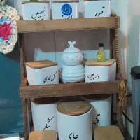 پا سماوری
