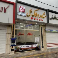 اجاره مغازه پاساژ ارس و ابریشم