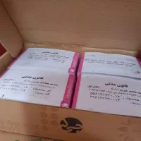 جی پنج|لوازم التحریر|قم, باجک سه|دیوار