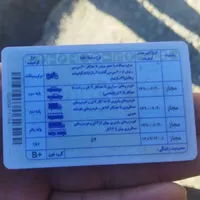 کارت ملی گم شده