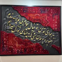 آموزش مجازی تخصصی کالیگرافی